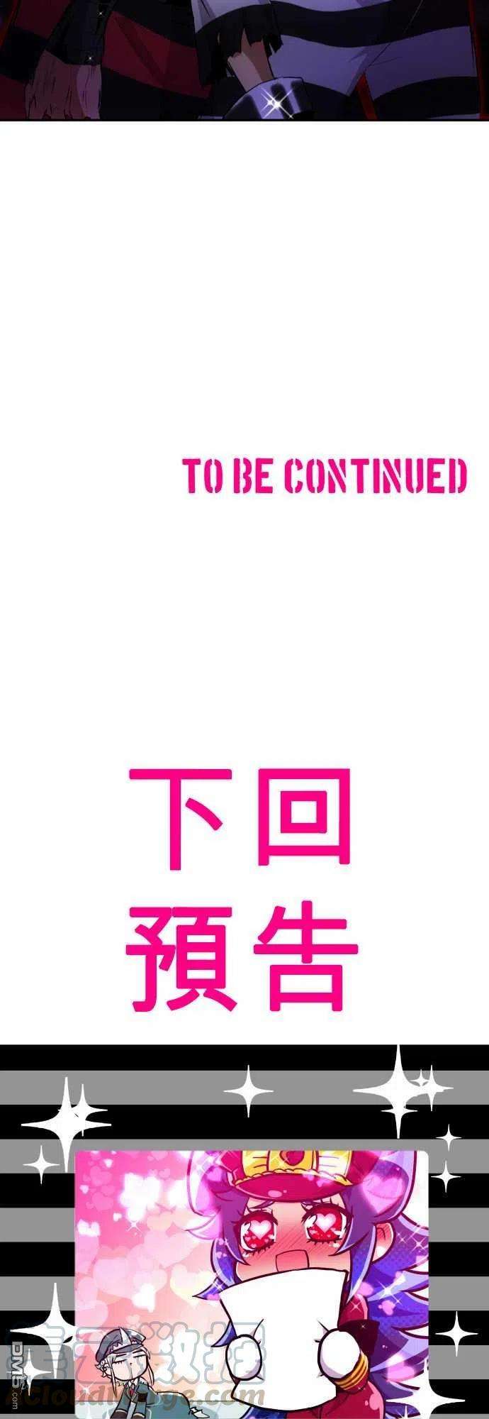 黑白来看守所171话