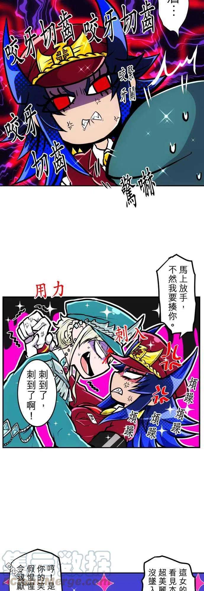 黑白来看守所171话