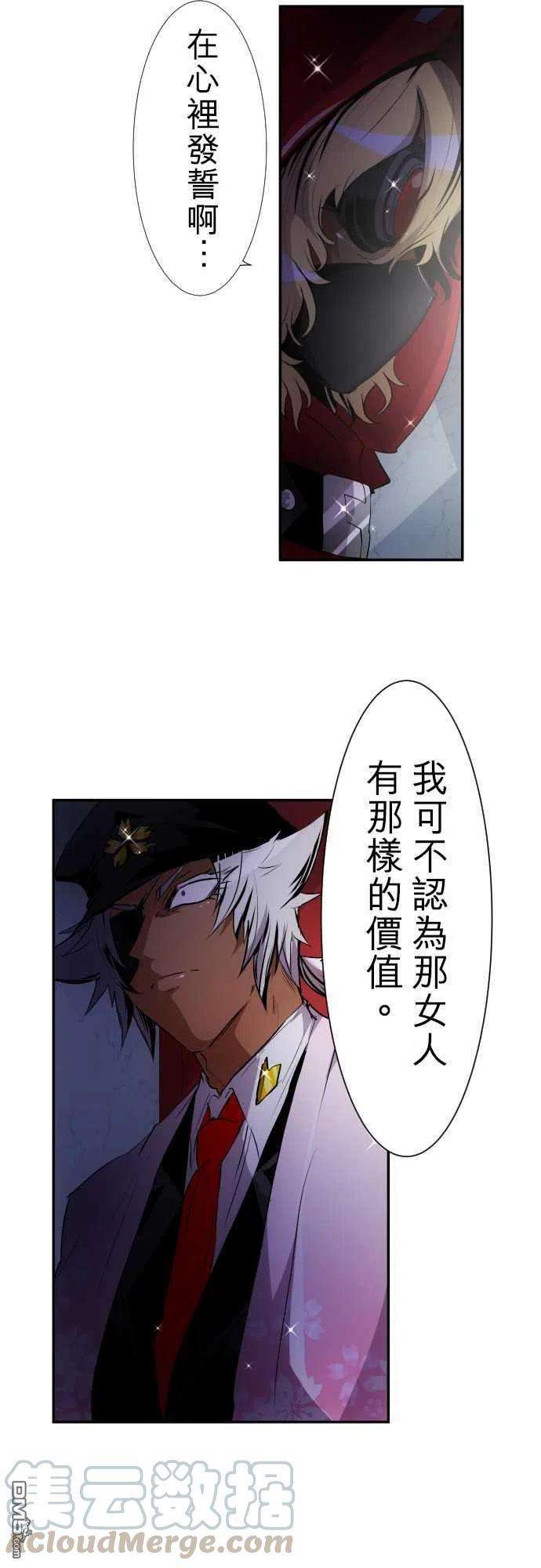 黑白来看守所171话