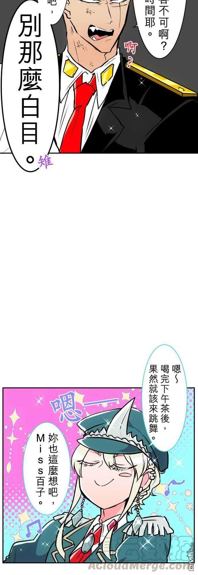 黑白来看守所172话