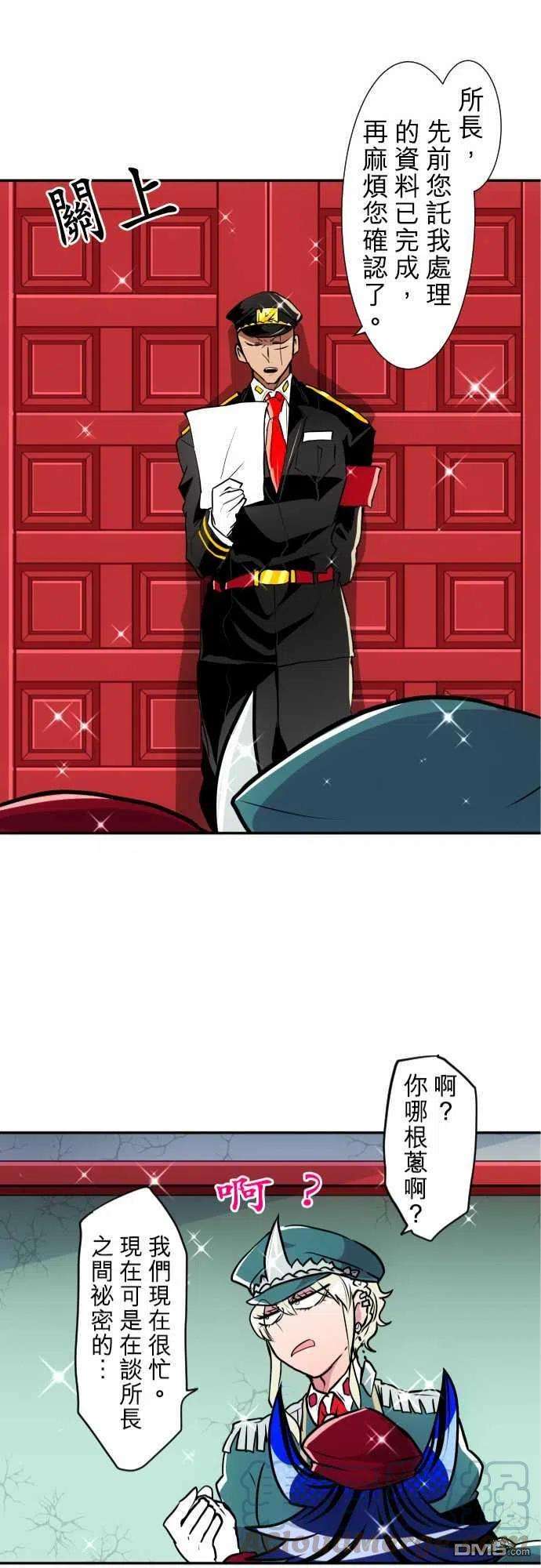 黑白来看守所172话