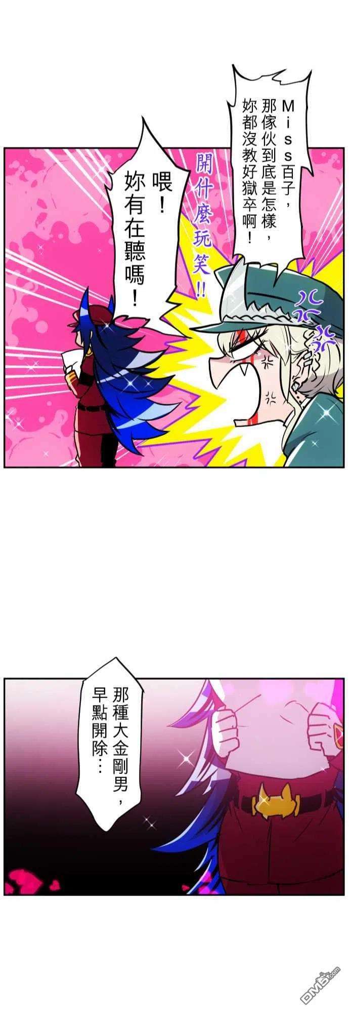黑白来看守所172话