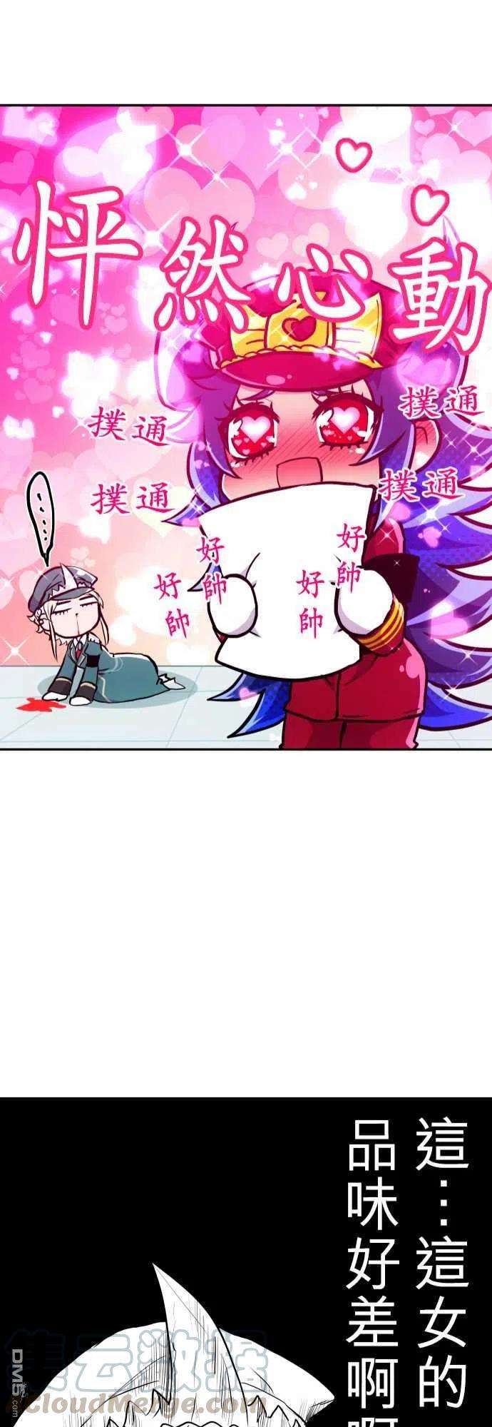 黑白来看守所172话