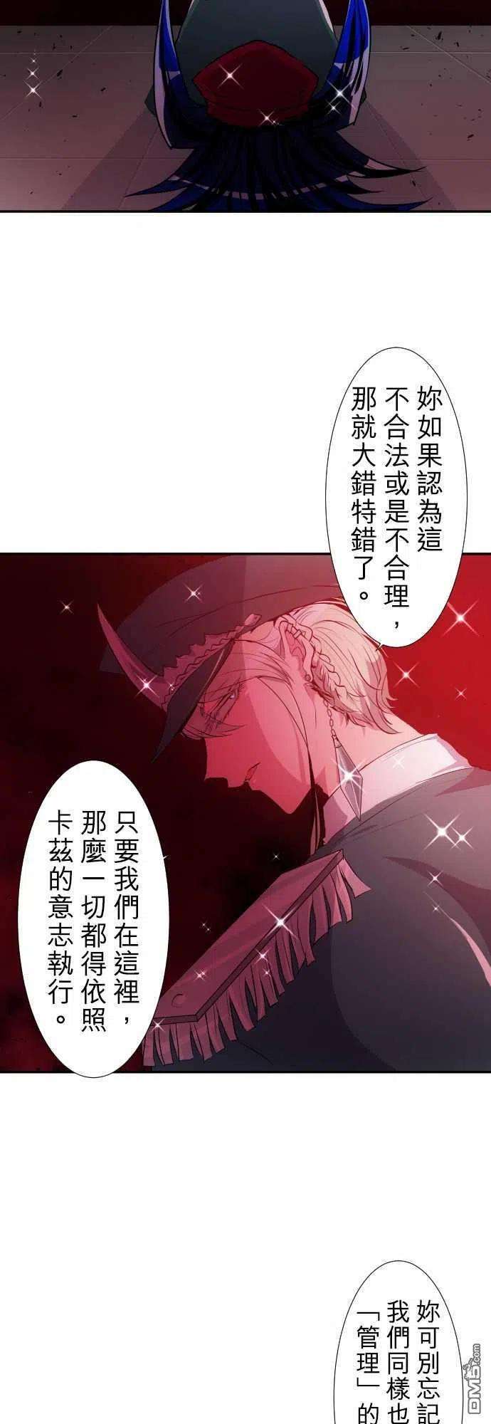 黑白来看守所172话