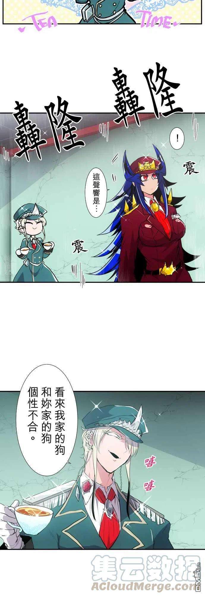 黑白来看守所172话
