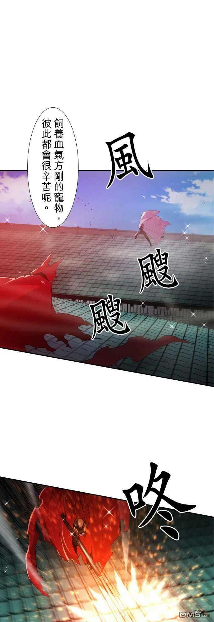 黑白来看守所172话