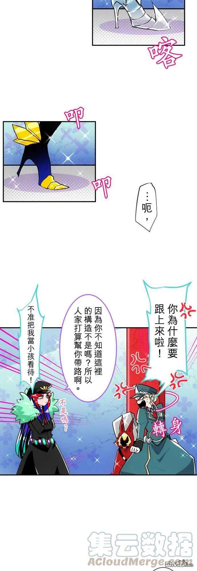 黑白来看守所173话