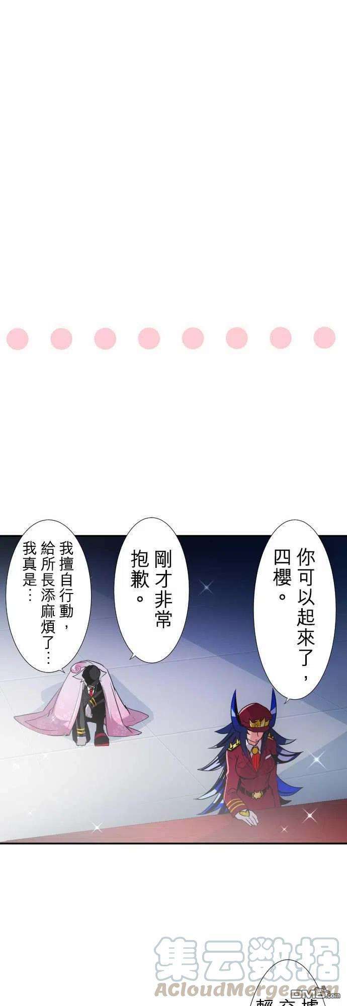 黑白来看守所173话