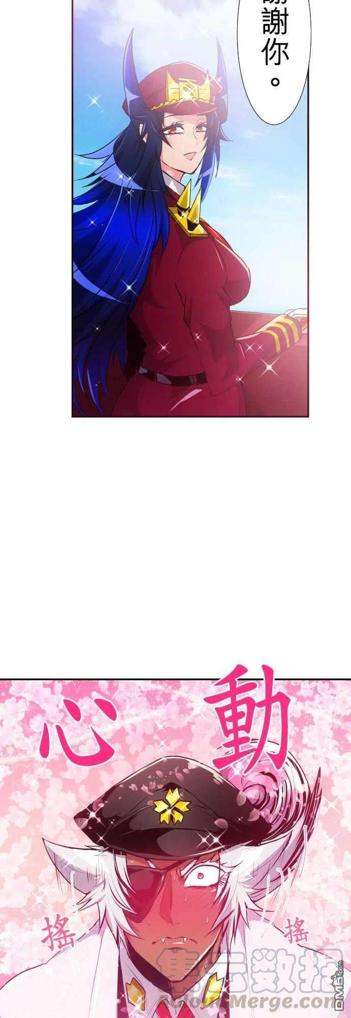 黑白来看守所173话