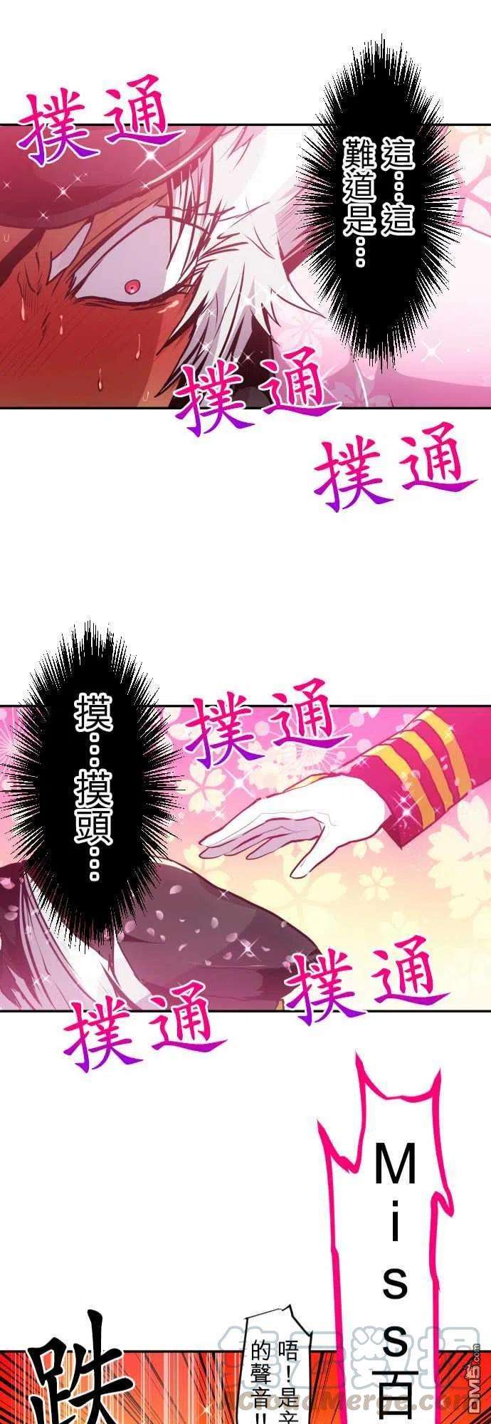 黑白来看守所173话