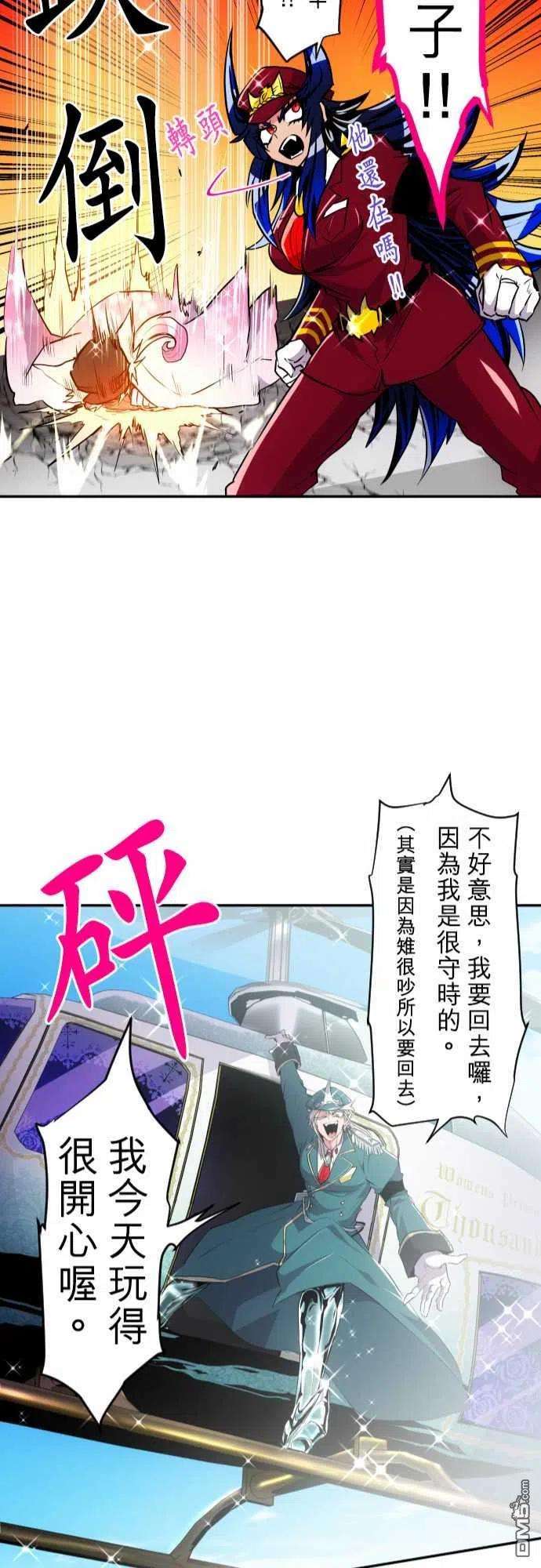 黑白来看守所173话