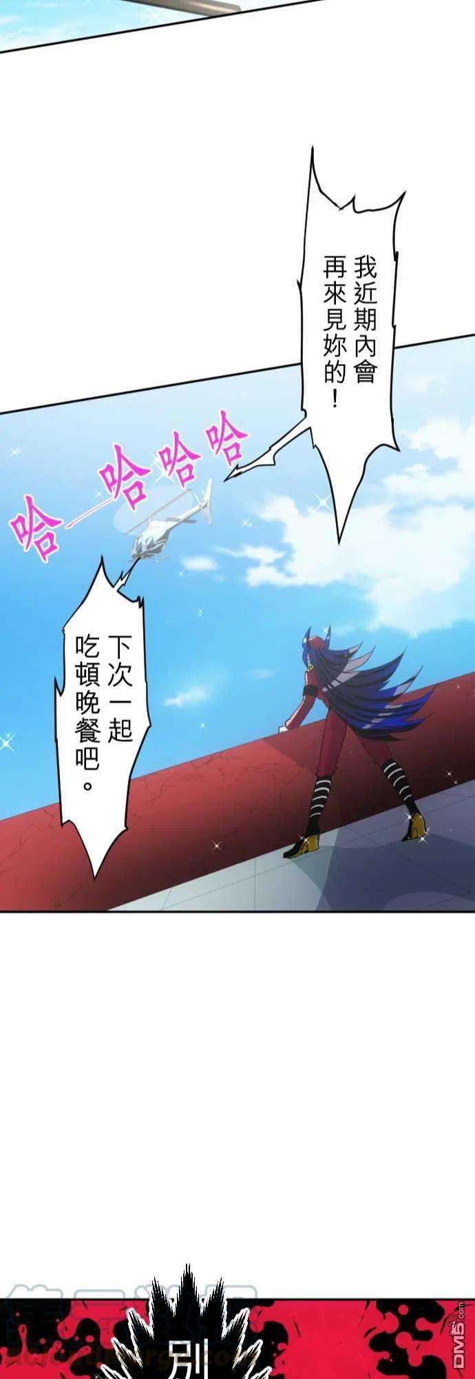 黑白来看守所173话