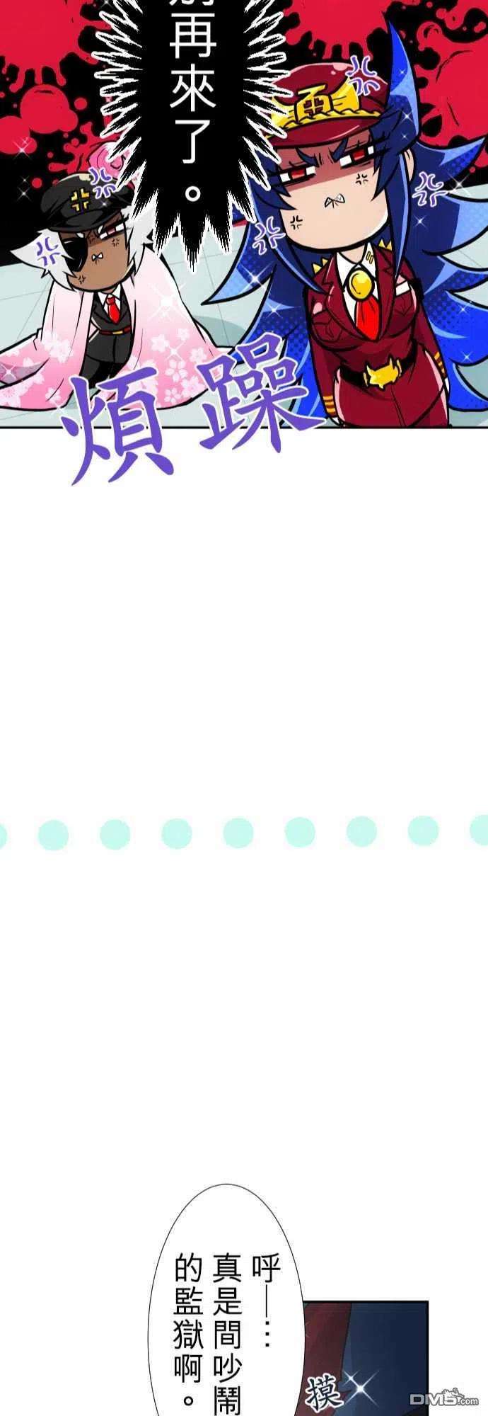 黑白来看守所173话