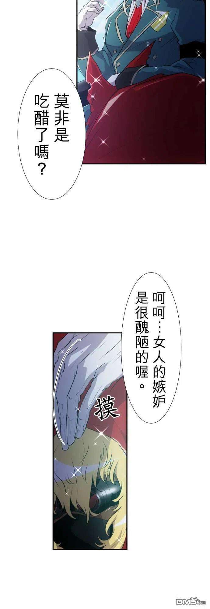 黑白来看守所173话
