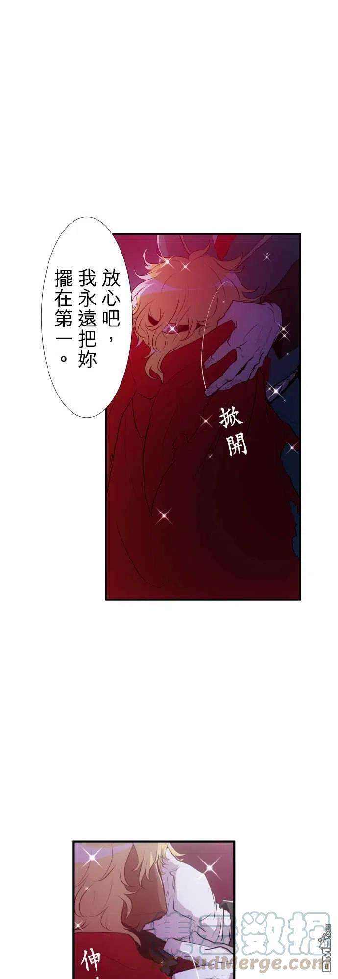黑白来看守所173话