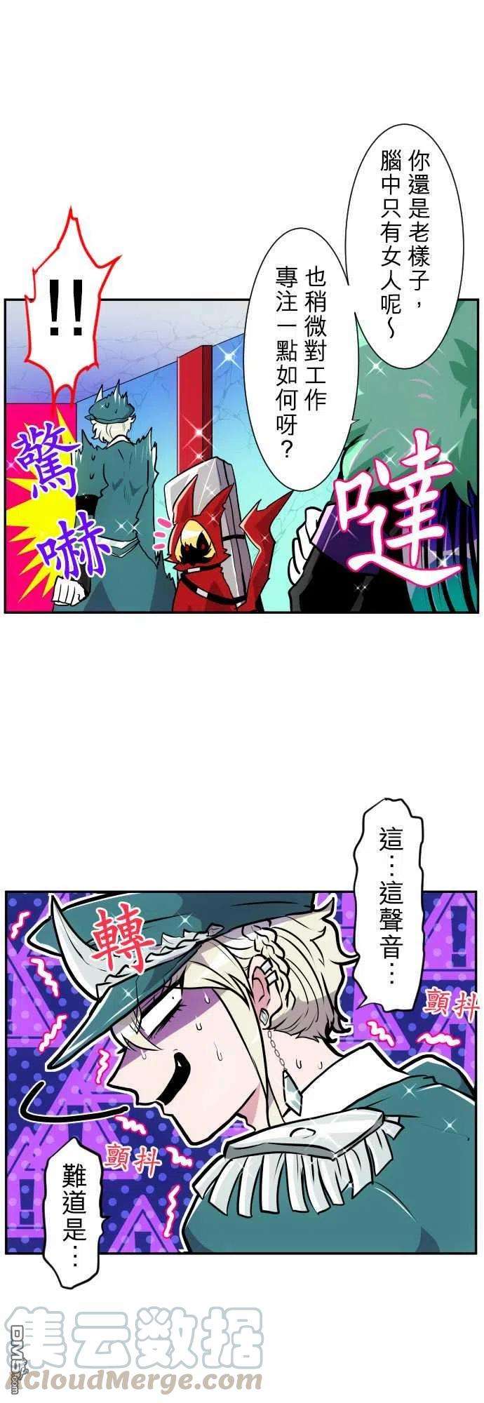 黑白来看守所173话