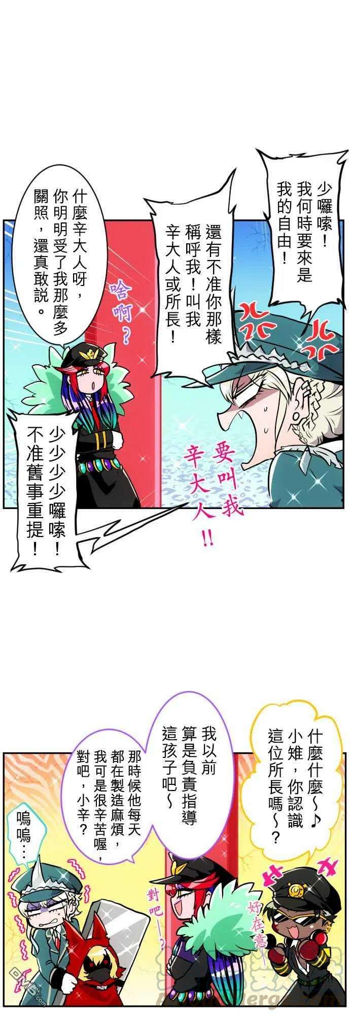 黑白来看守所173话