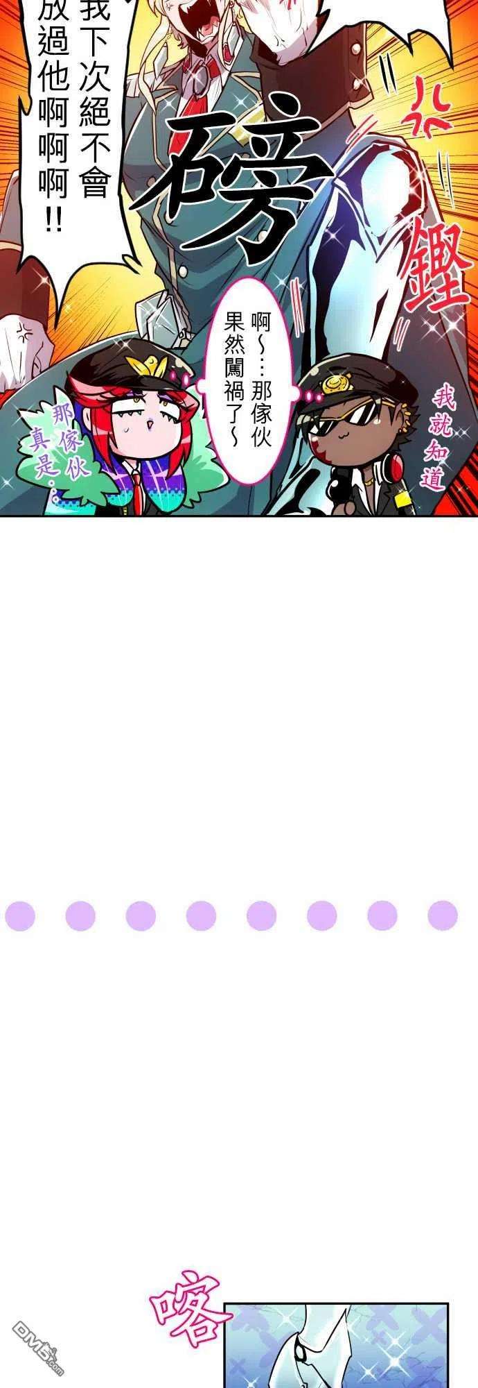 黑白来看守所173话