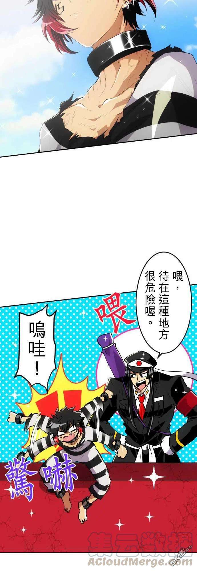 黑白来看守所174话