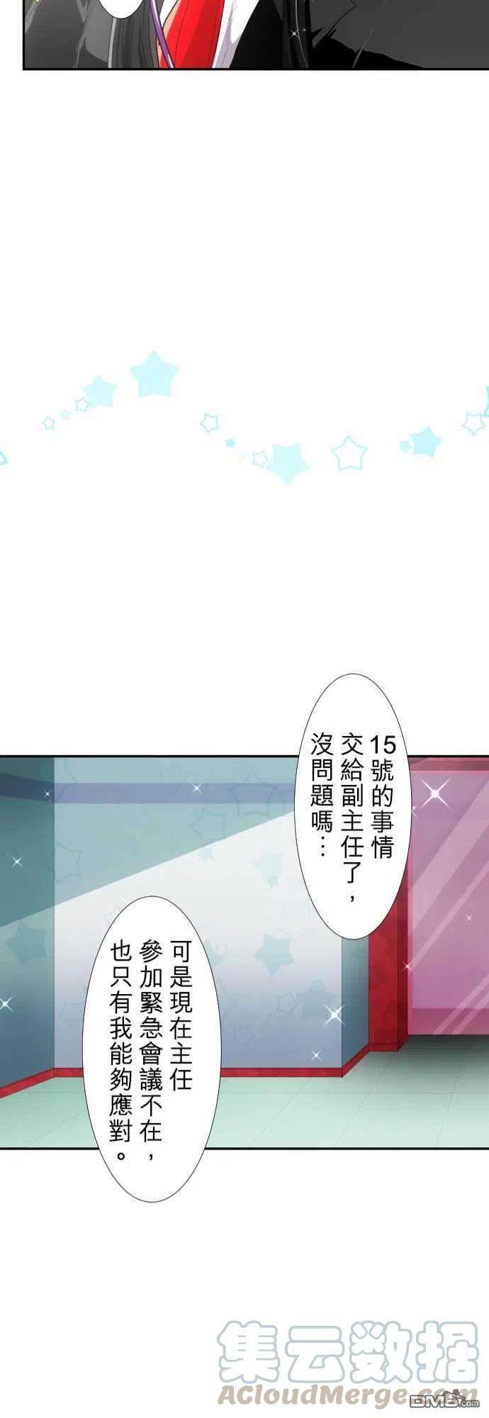 黑白来看守所174话