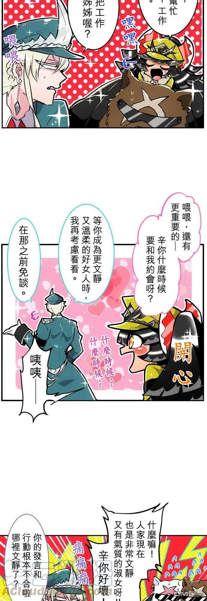 黑白来看守所174话