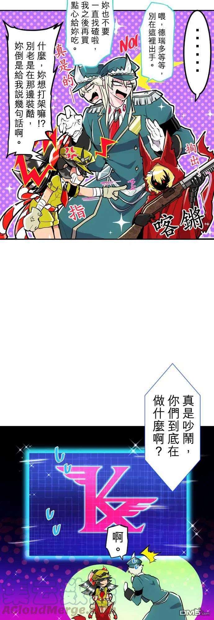 黑白来看守所174话