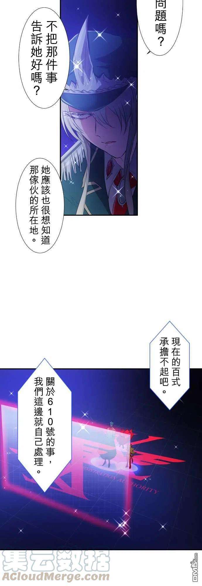 黑白来看守所174话