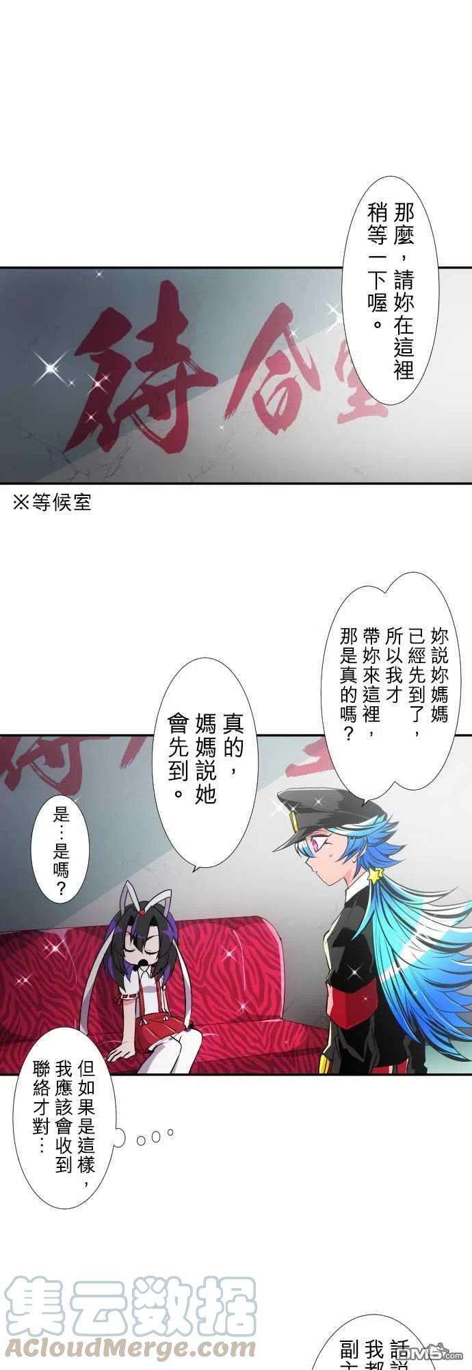 黑白来看守所175话