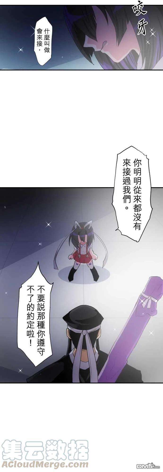 黑白来看守所175话