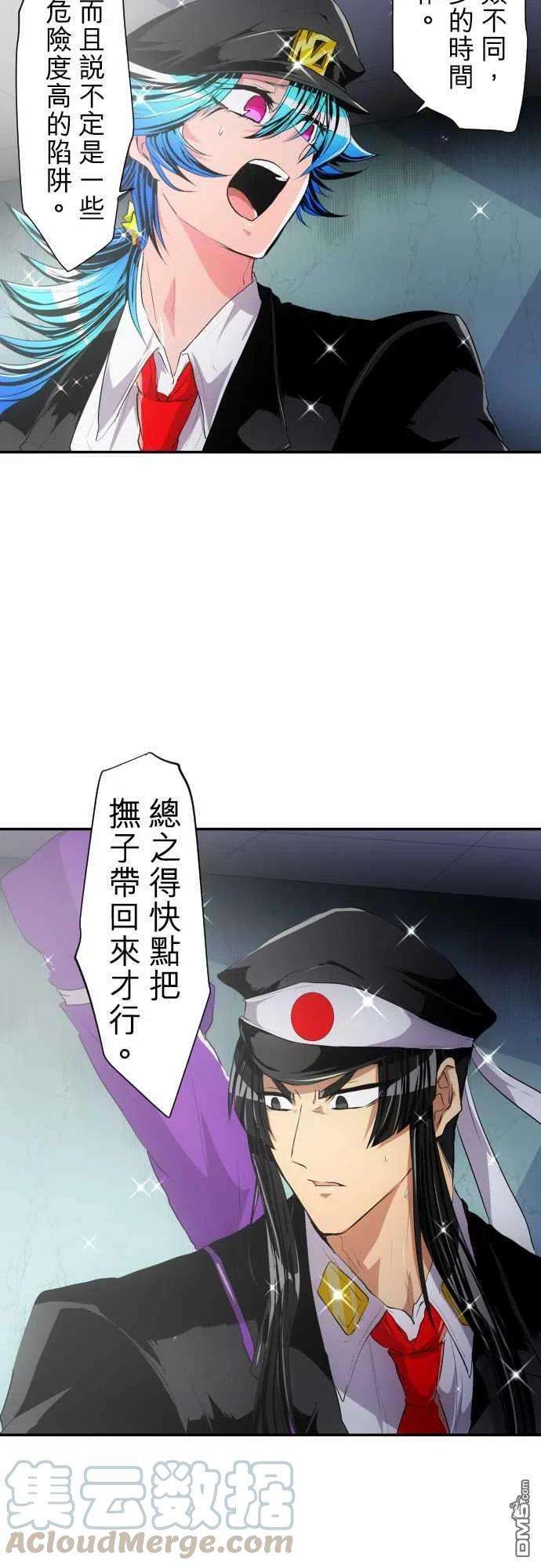 黑白来看守所175话
