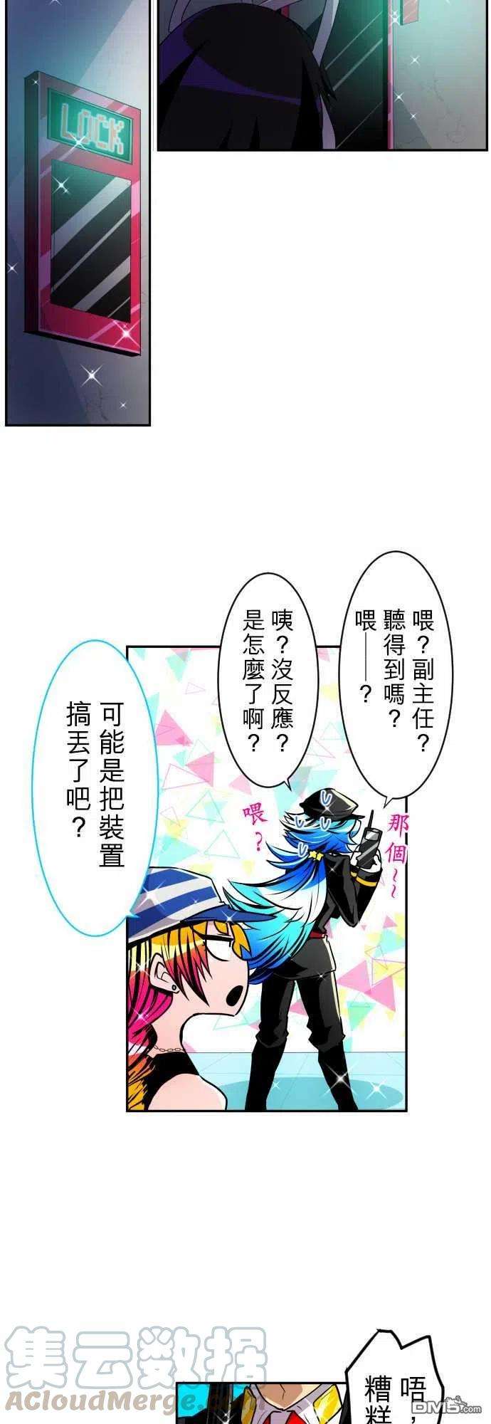 黑白来看守所175话