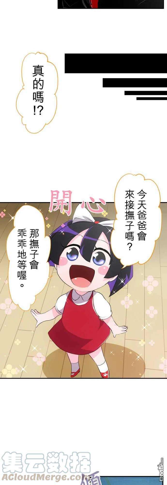 黑白来看守所176话