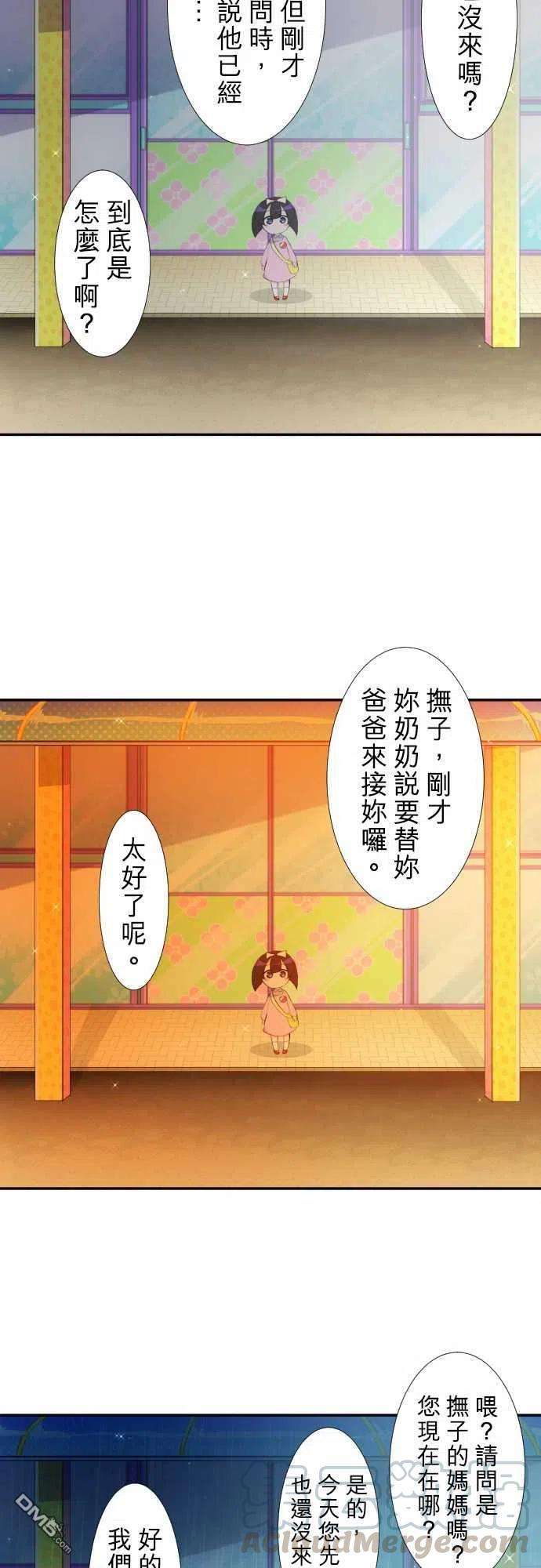 黑白来看守所176话