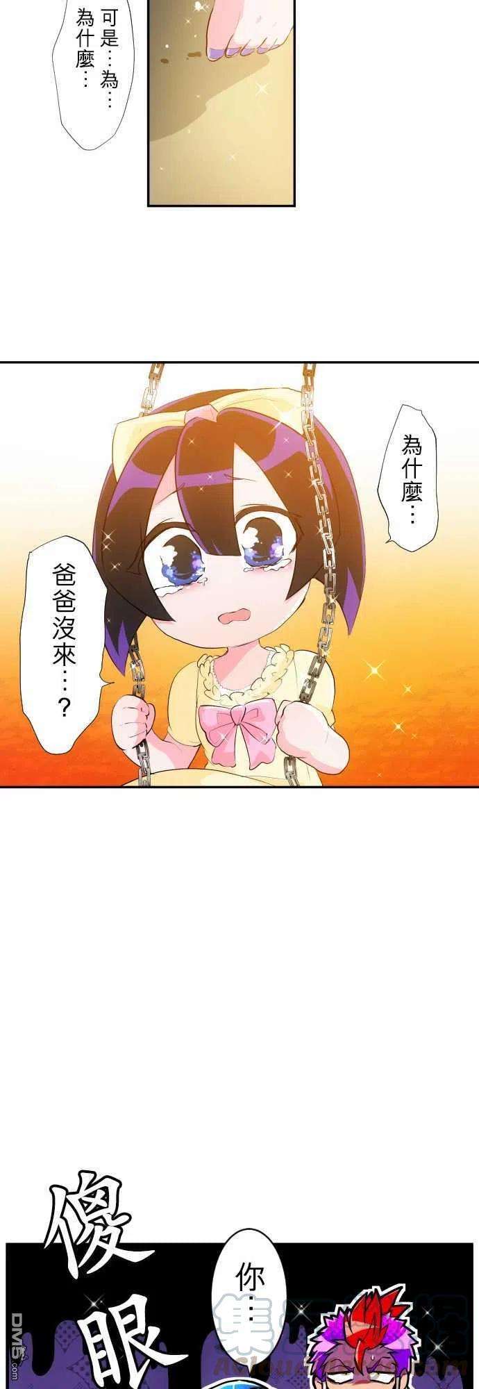 黑白来看守所176话