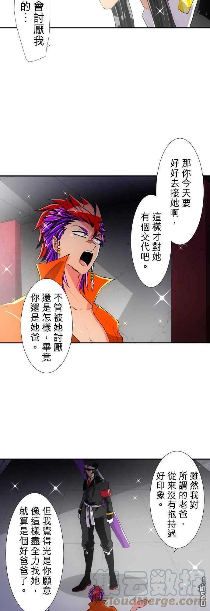 黑白来看守所176话