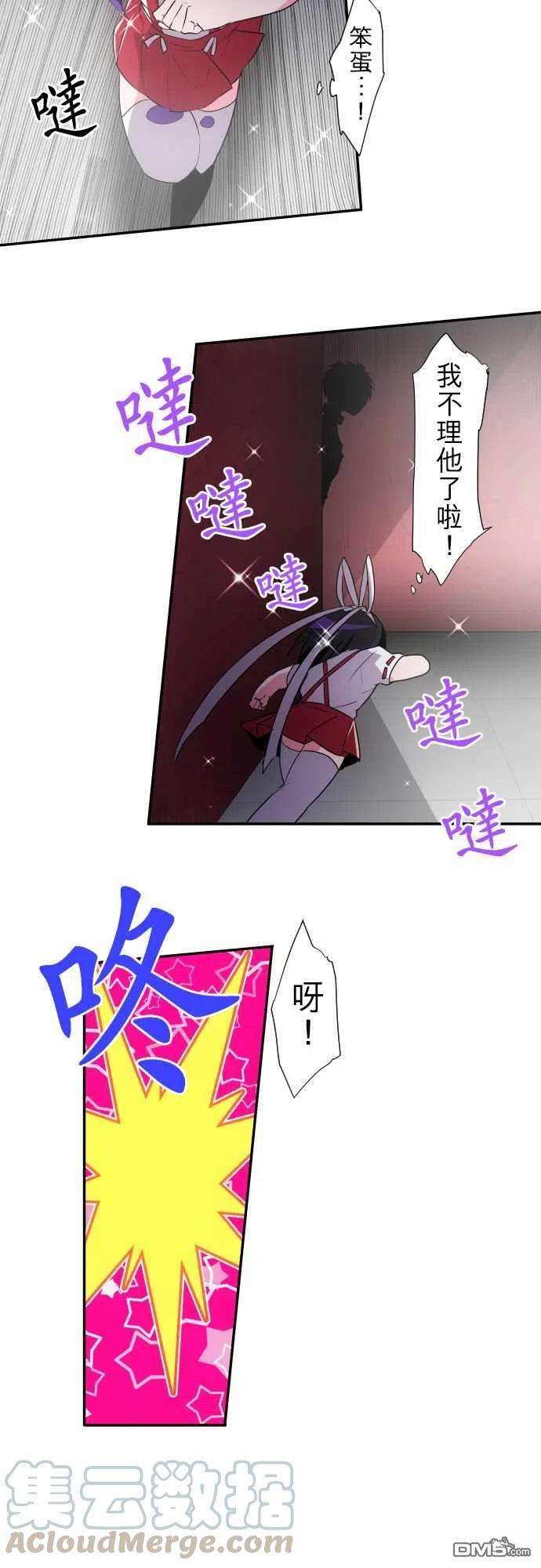 黑白来看守所176话