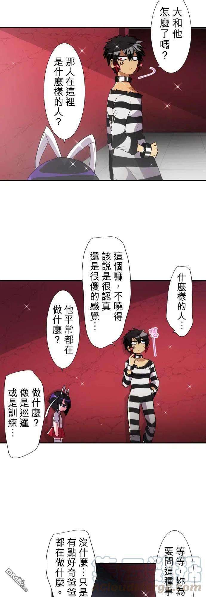 黑白来看守所176话