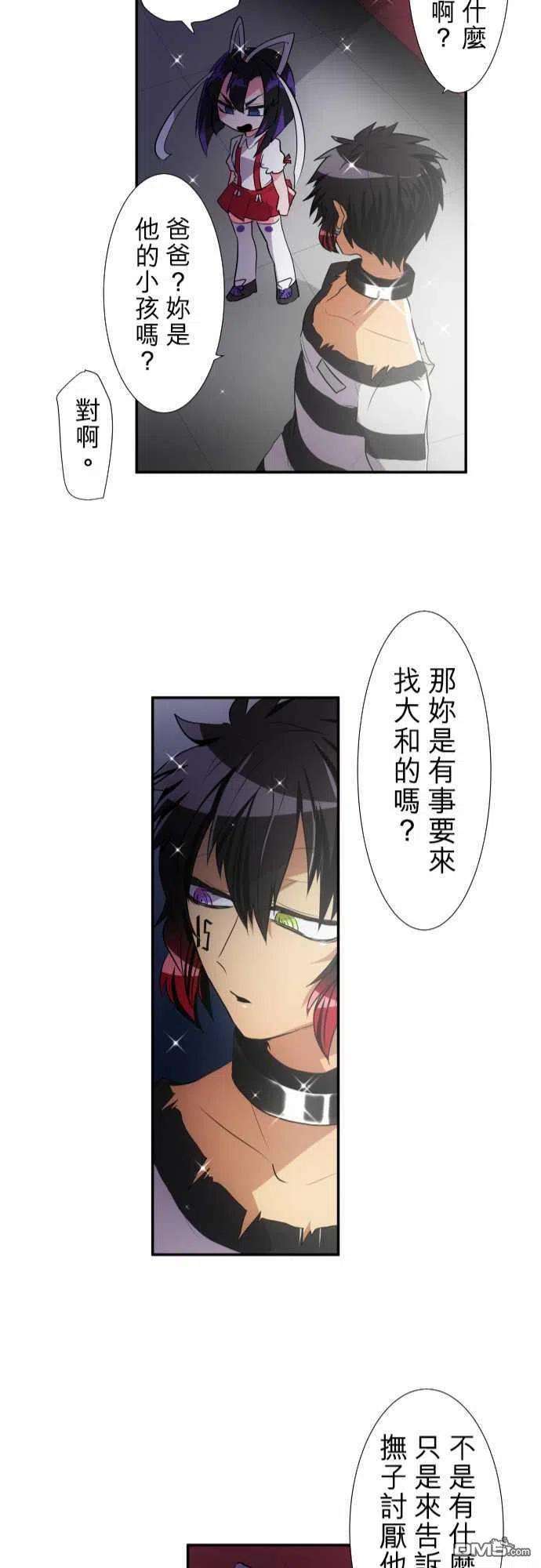 黑白来看守所176话