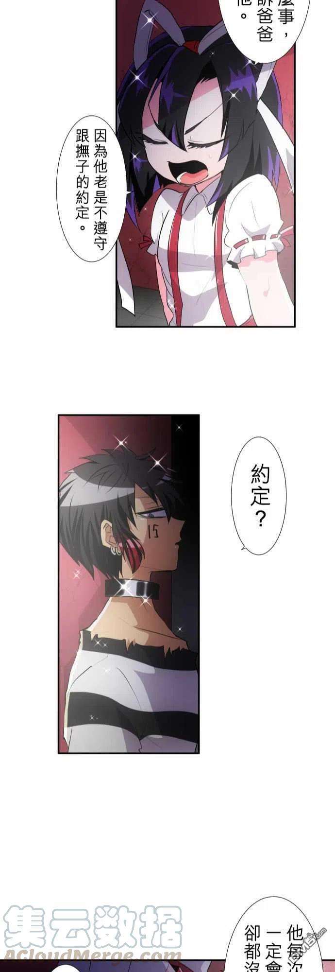 黑白来看守所176话