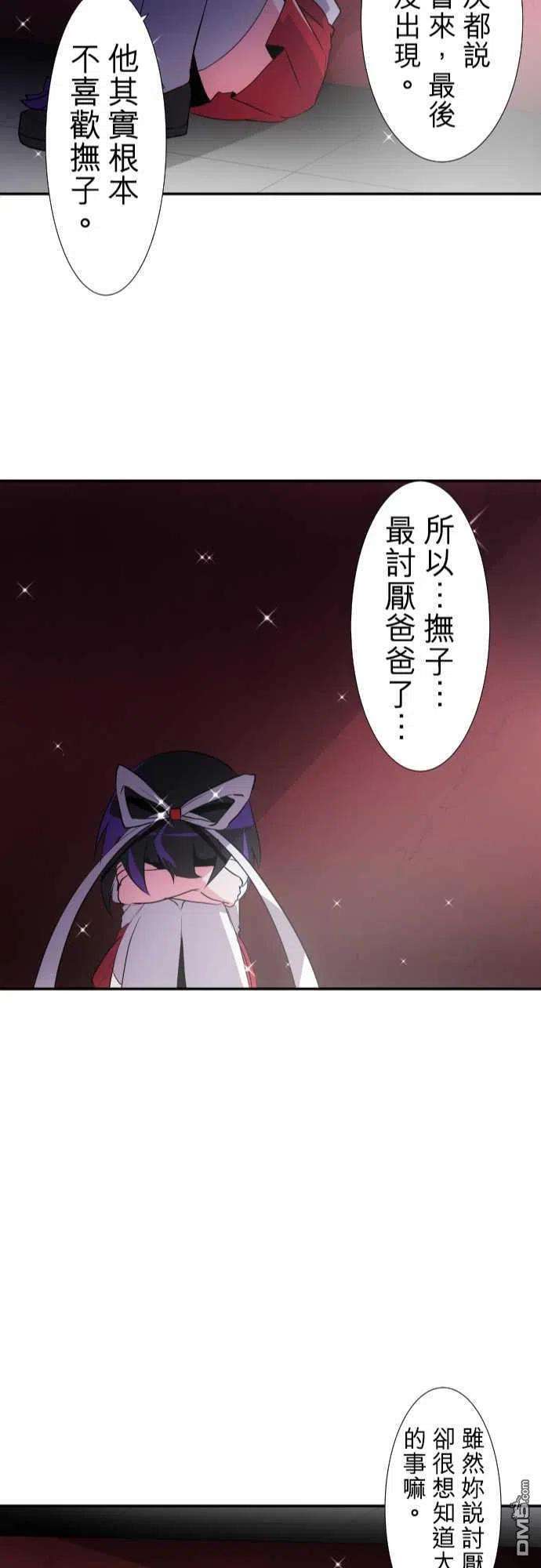 黑白来看守所176话