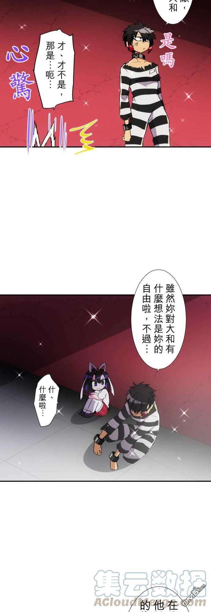 黑白来看守所176话