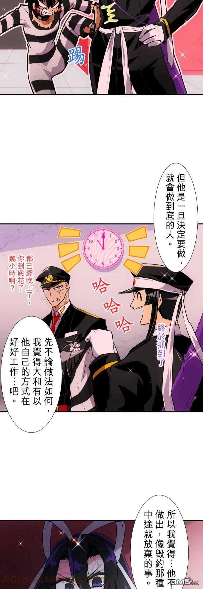 黑白来看守所176话