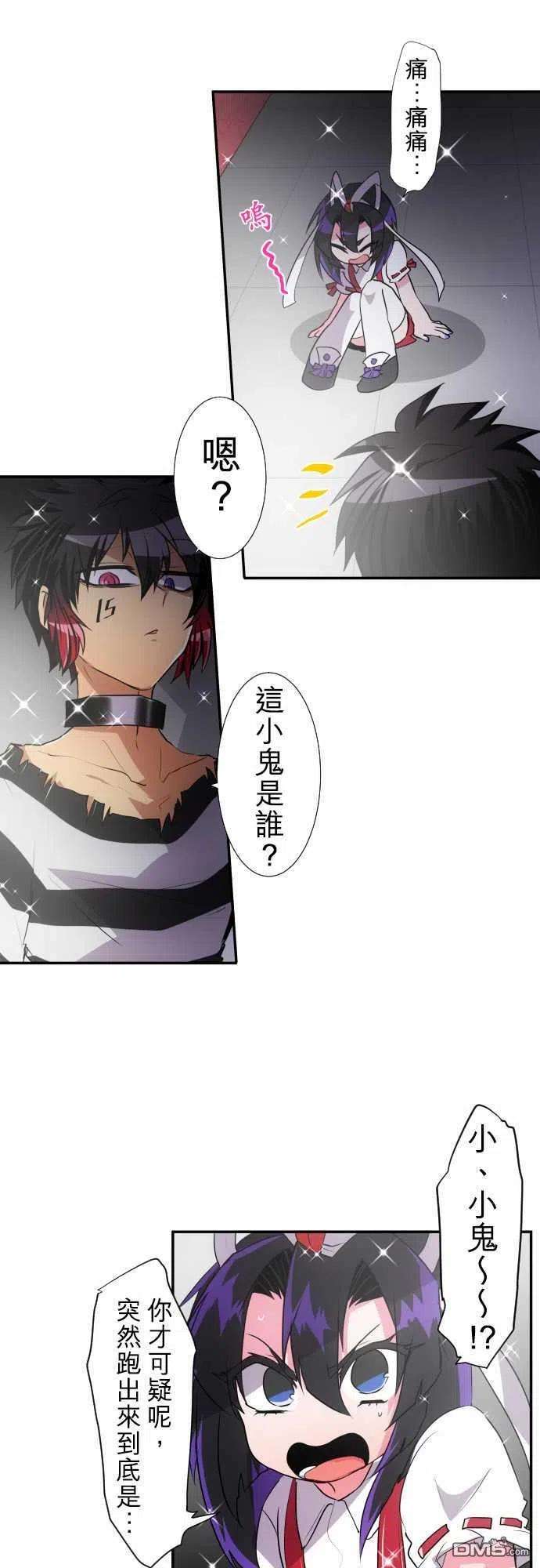 黑白来看守所176话