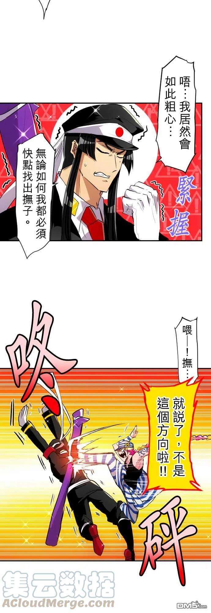 黑白来看守所176话