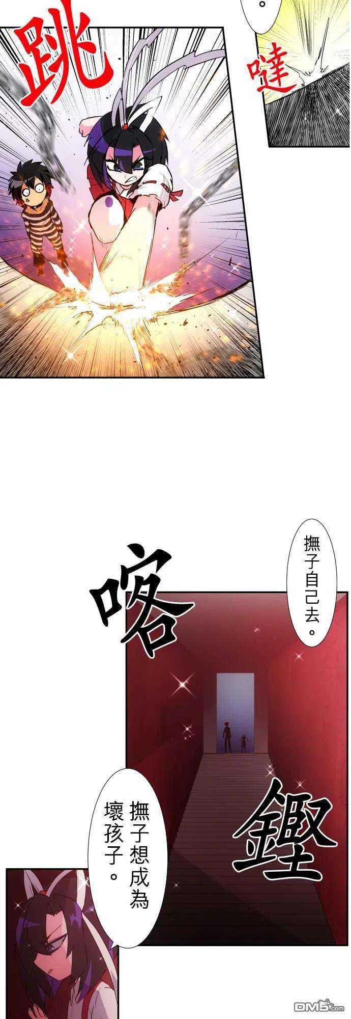 黑白来看守所177话