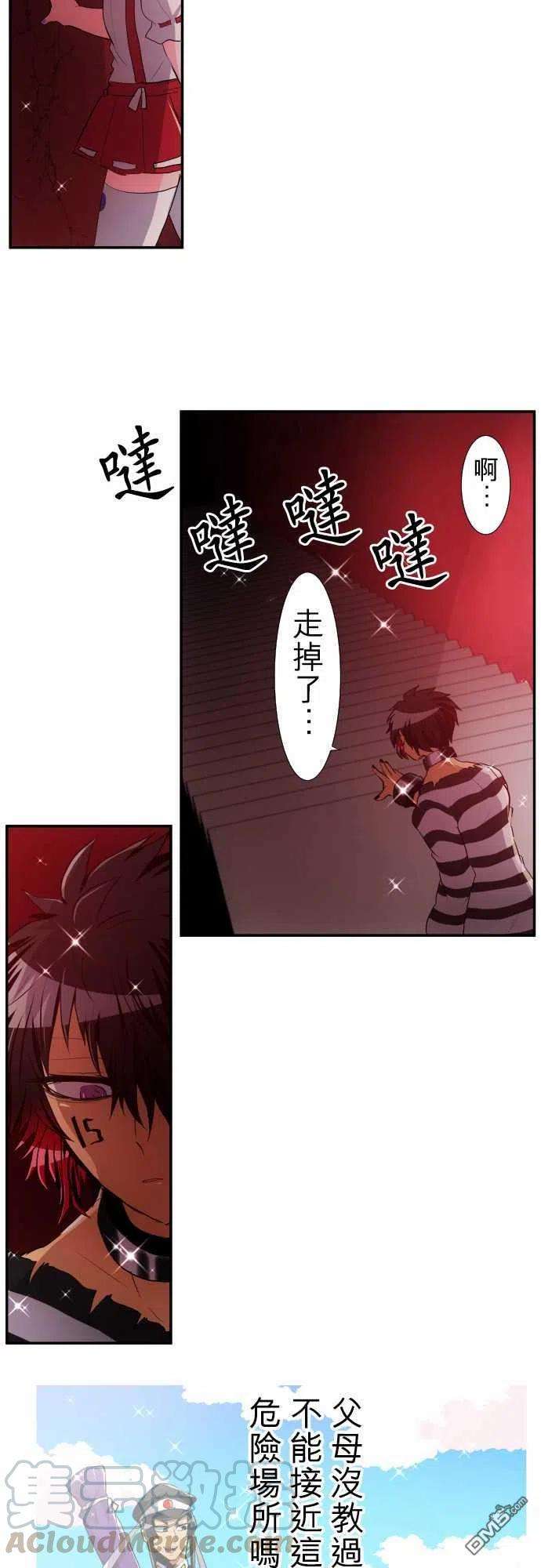 黑白来看守所177话