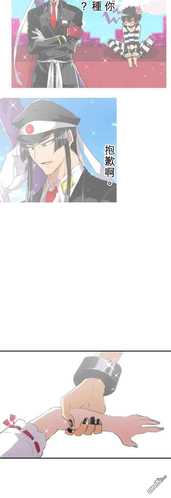 黑白来看守所177话