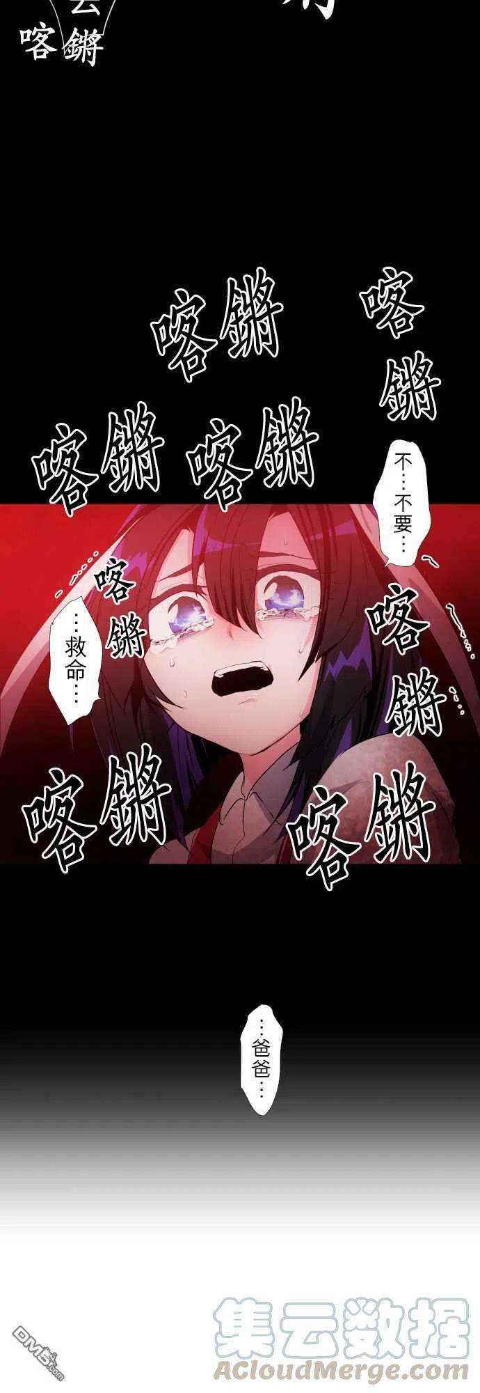 黑白来看守所177话