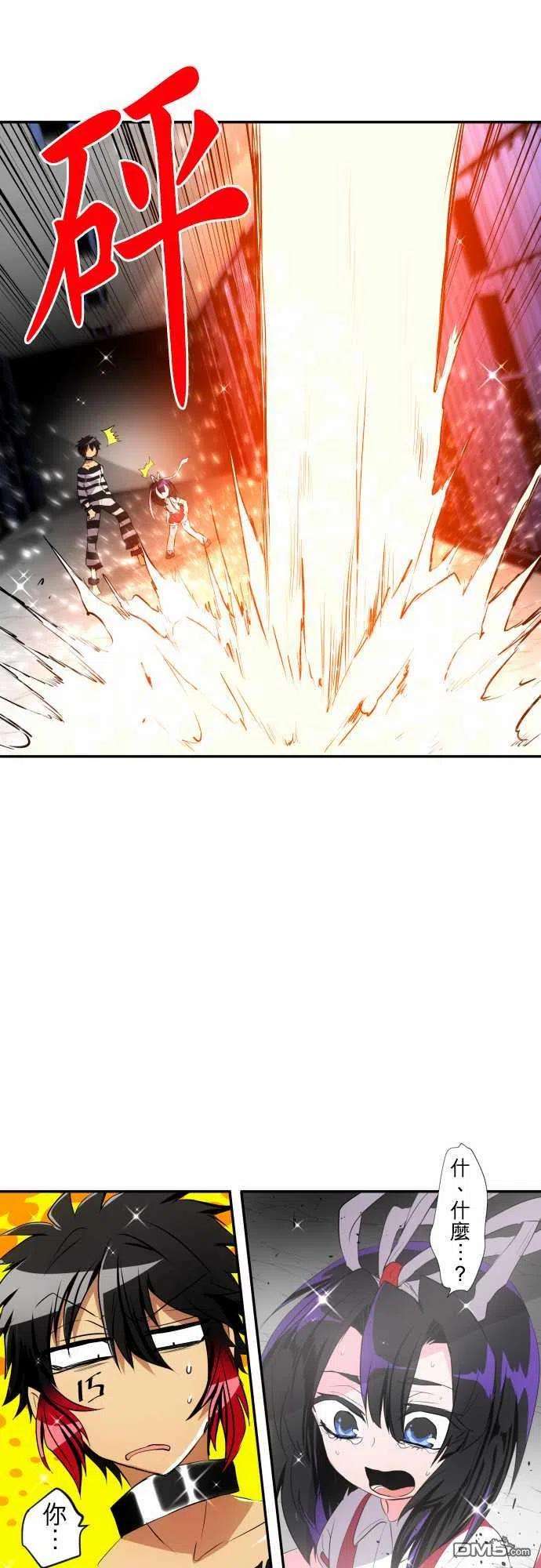 黑白来看守所177话