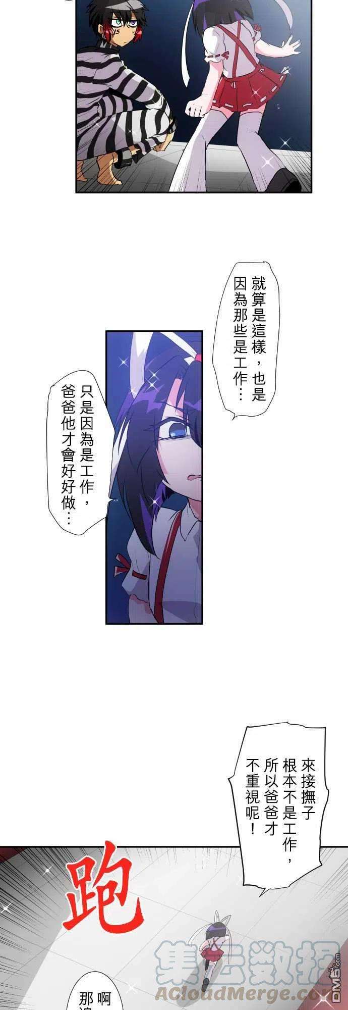 黑白来看守所177话